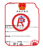 兴安盟商标注册